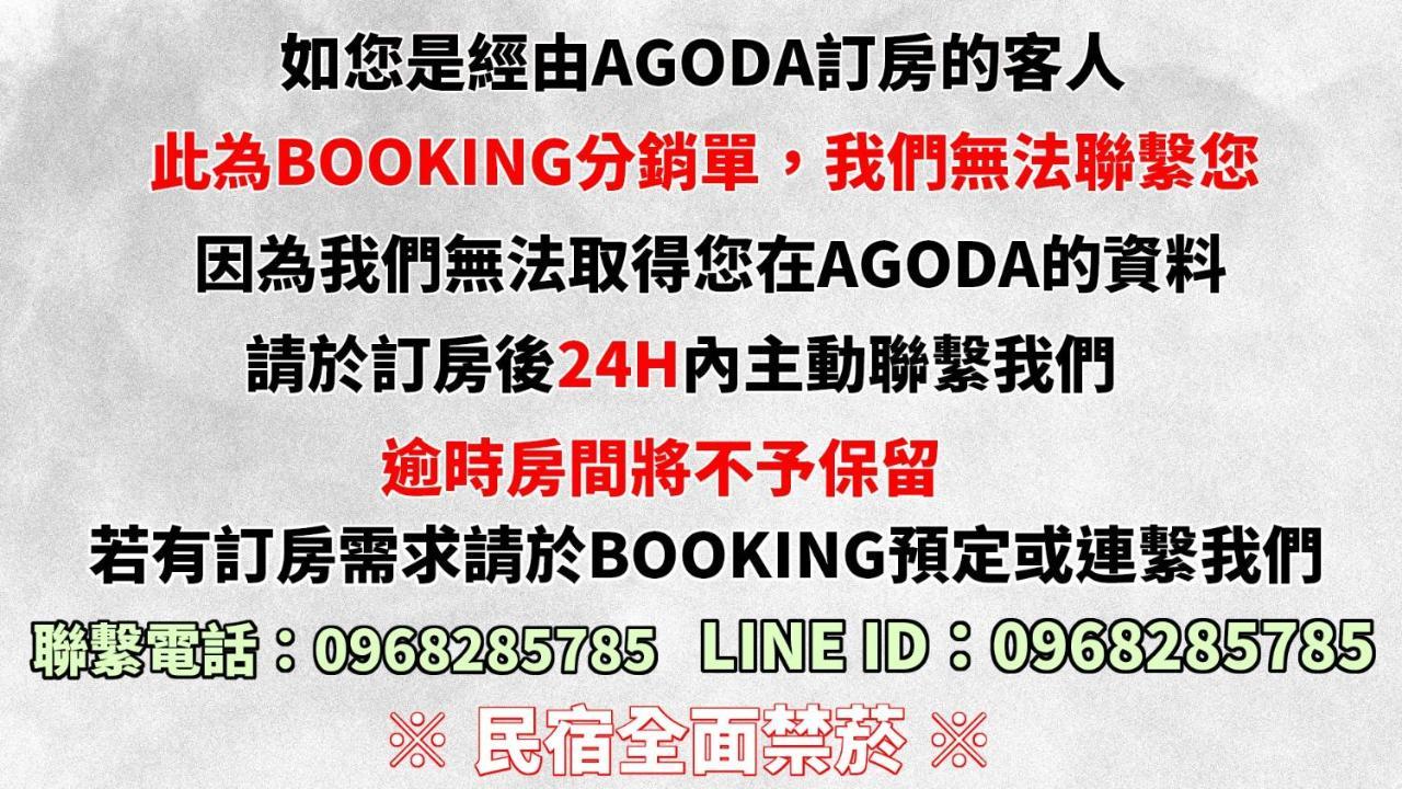 Ming House Apartment Yongkang Bagian luar foto